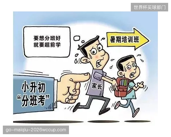 剥开“综合素养”的华丽外衣，有多少培训机构只是在贩卖新一轮的教育概念？